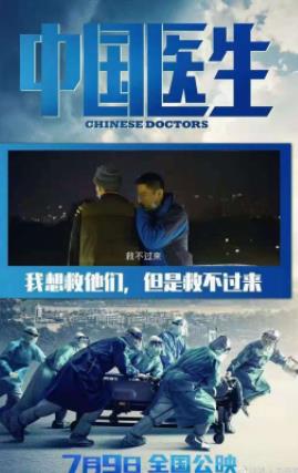 三十而已演员表及角色介绍