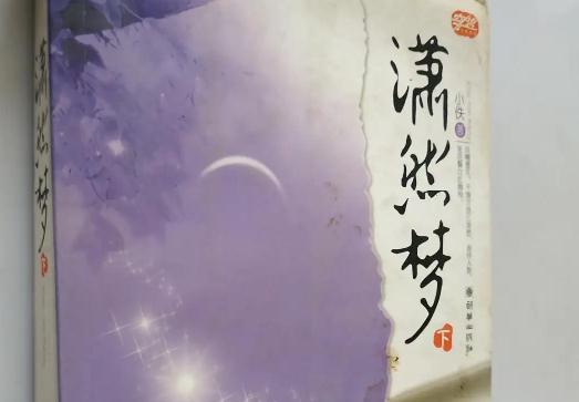 最经典的穿越小说完本 十部最经典完本穿越小说