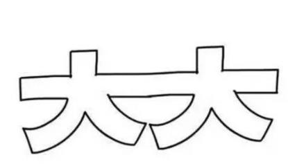 ��ͼ�µ����𰸼�ͼƬ 99%���˶��´�