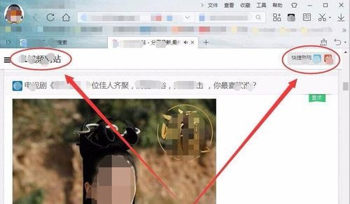 大家说的91怎么进 91视频怎么才能看