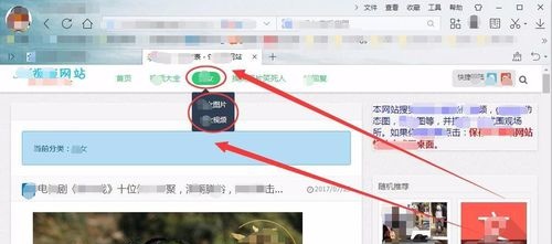 大家说的91怎么进 91视频怎么才能看