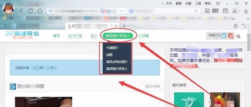 大家说的91怎么进 91视频怎么才能看