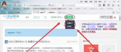 大家说的91怎么进 91视频怎么才能看