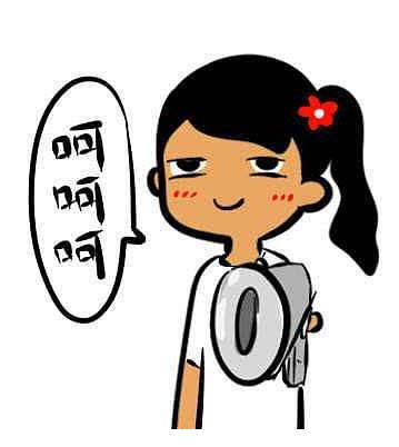 �ǺǴ���ʲô�໰ �Ǻ���ʲô��˼����