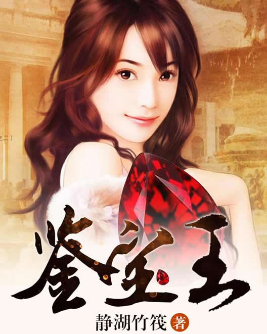 ��ʯ��С˵����Щ ���ڶ�ʯ���С˵�����Ƽ�