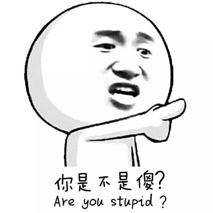 你就是个derder der什么意思网络用语