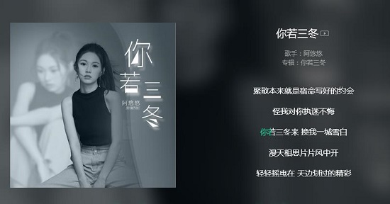 周深的歌曲全部 最好听的就是这几首