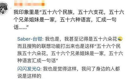 �����л���ʹٷ���ҥ ��֪���ж����˶��Ǵ�