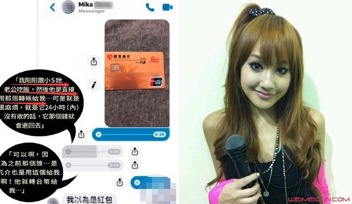 MiKa�������� СS�Ϲ����ž���С��Ů��������