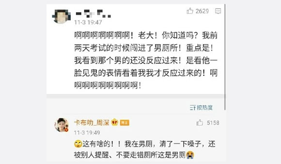 ���������ֳ�ʲô��˼ ��������˲��