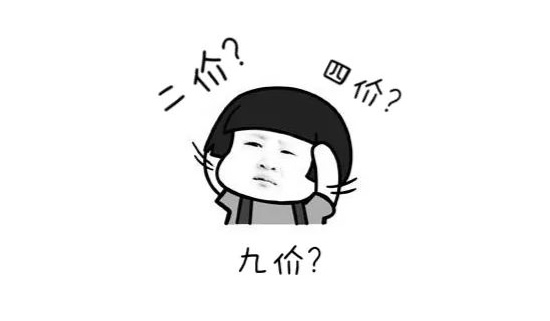 ������������ۡ��ļۺ;ż��ʺ�����