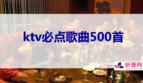 ktv��������а�5000�� ����ktv��������