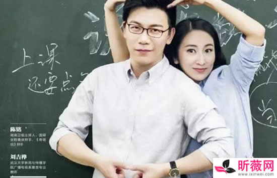 陈铭的老婆是谁 陈铭比他老婆小多少