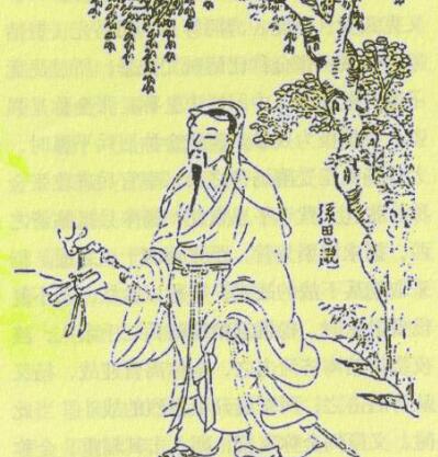 中国古代药王是谁 史上的药王是谁