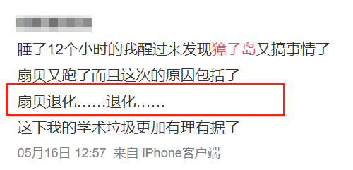 獐子岛扇贝逃跑事件来龙去脉 獐子岛为什么这么做