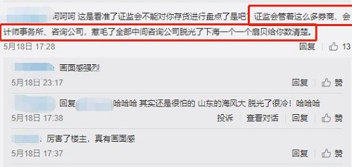 獐子岛扇贝逃跑事件来龙去脉 獐子岛为什么这么做