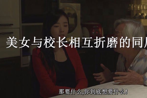 Сƻ��Ů������ɬ�� �����ݹ�������Ӱ