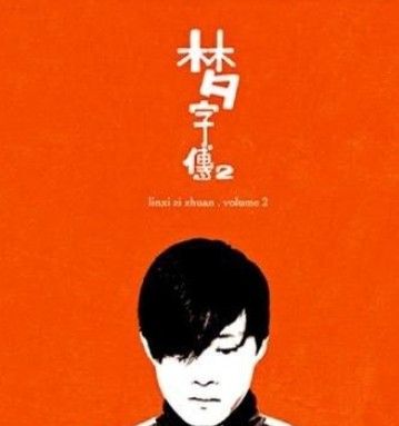 ��Ϧ��ʲô���� ��ϦΪʲô��ȫ�����