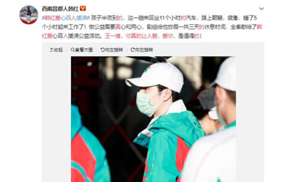 为什么这么多人喜欢王一博 韩红王一博你真的让人爱