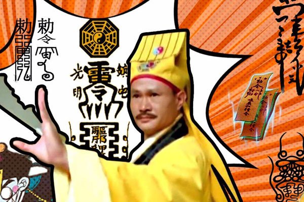 林正英死亡灵异事件 林正英的死亡是什么意外