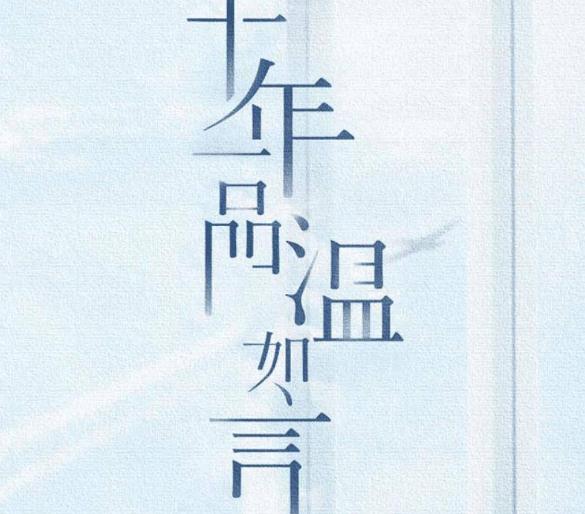 高质量冷文推荐 老书虫推荐三本冷门好书