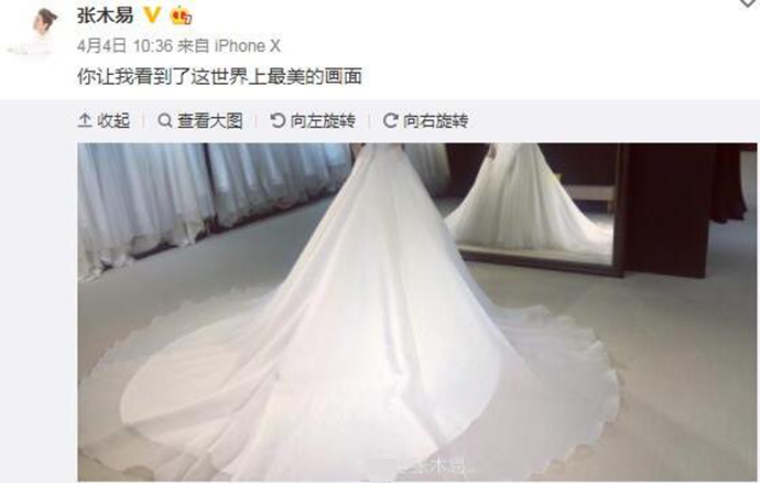 张木易张千巽结婚了吗 张木易和张千巽的恋情