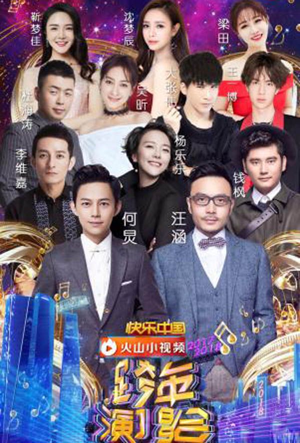 2018�������ӿ������Ŀ�ֱ�� ��Ʊ����Ǯ