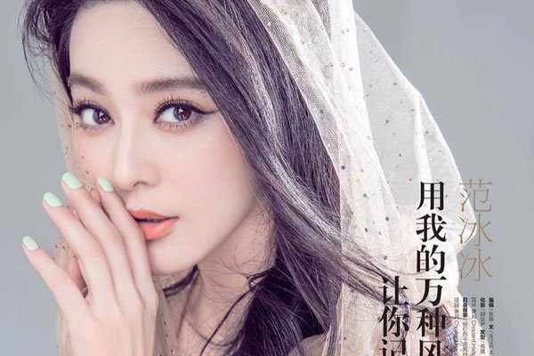 苹果是真的做了还是演的 范冰冰佟大为打真军了吗