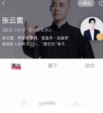 黄光亮王祖蓝是父子吗 两人的相貌相像