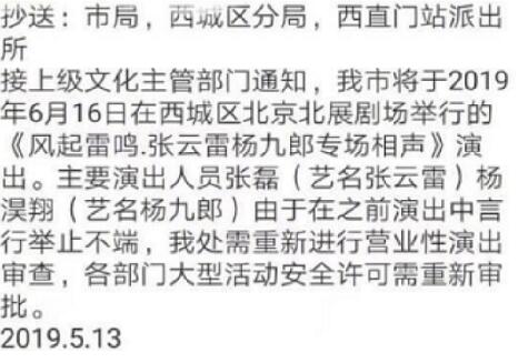 黄光亮王祖蓝是父子吗 两人的相貌相像