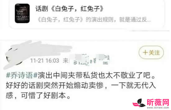 张碧晨大华晨宇多少岁 突如其来的孩子怎么回事