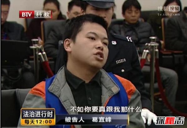 ����ɱ�޳�ʬ���󰸼�ʵ ����ɱ�޺��Ů��˵�������ҭ����