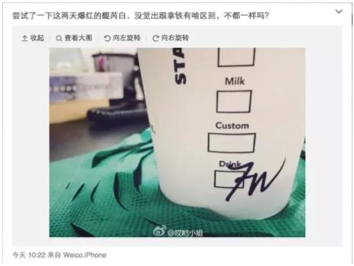 星巴克的馥芮白好喝吗 星巴克新品馥芮白独特在哪里