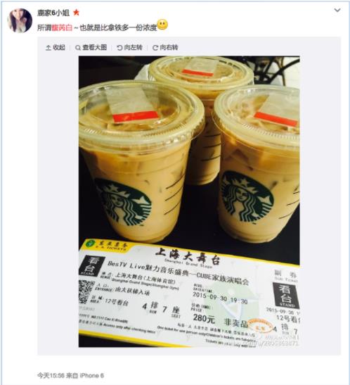 星巴克的馥芮白好喝吗 星巴克新品馥芮白独特在哪里