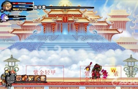 造梦西游3易爆点攻略 造梦西游3易爆点分享