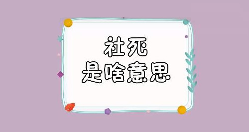 ʲô�������¼� �����ֳ�ʲô��˼