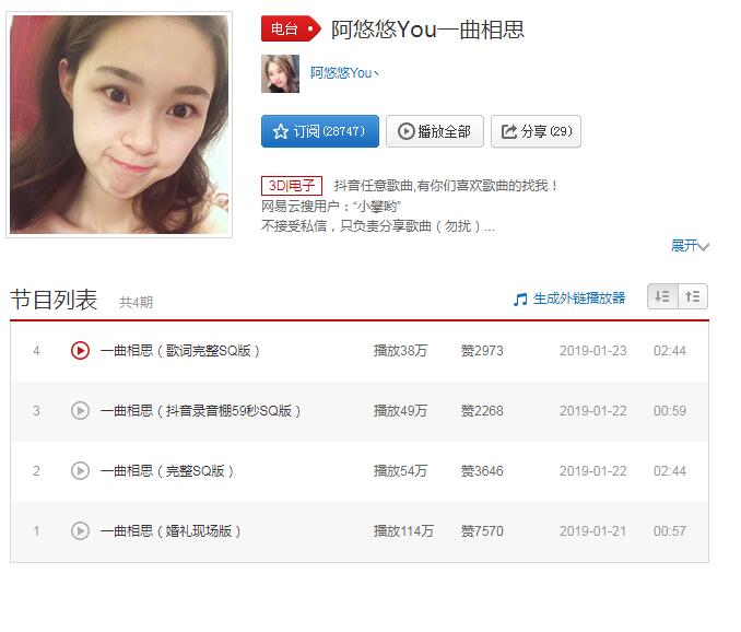 ���������Ƹ��˼�������������˭ �������紿���ɺ�