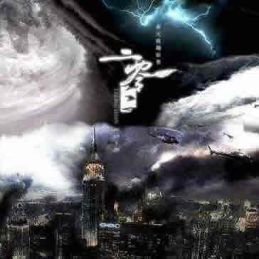末世丧尸小说排行榜前十 评分最高的末世丧尸小说