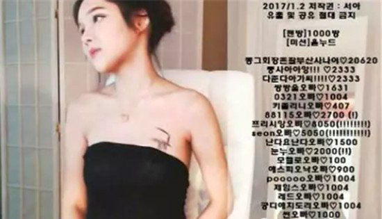 金荷娜svip资源视频 韩国女主播金荷娜热舞走红