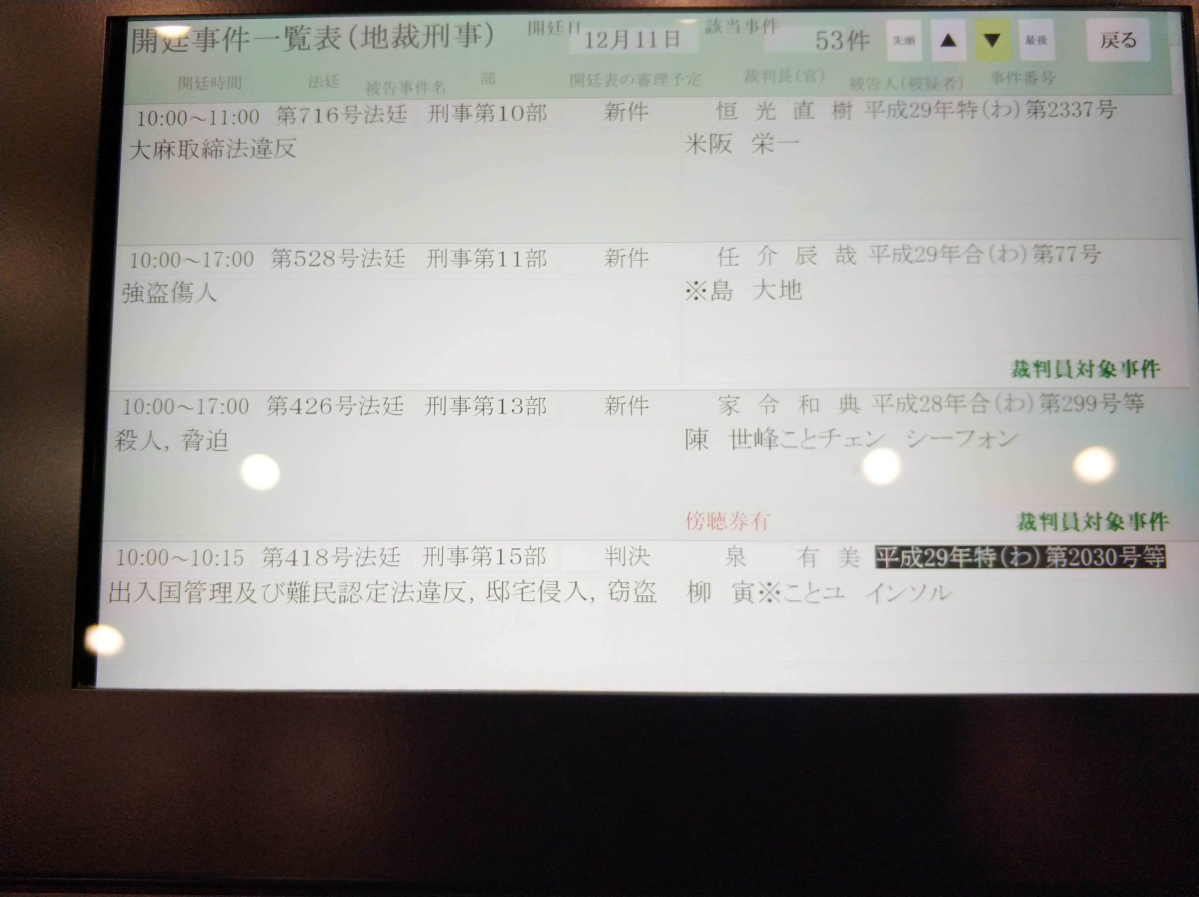 ���谸��������ʲô ���谸����Ϊʲô������