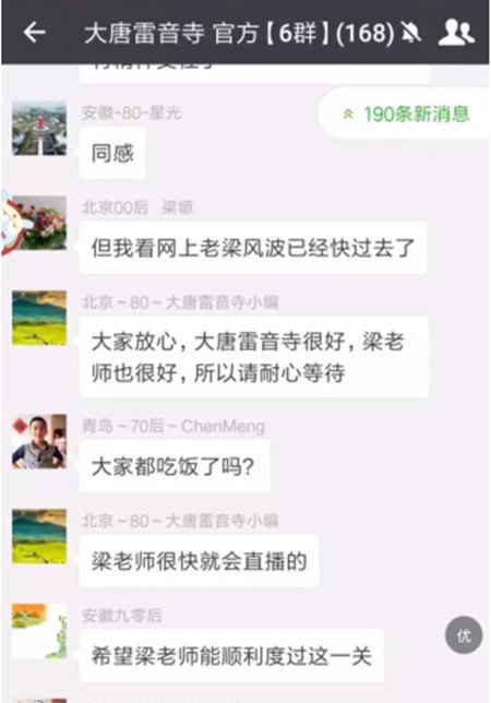 ������¼�������� ������¼�˵��ʲô