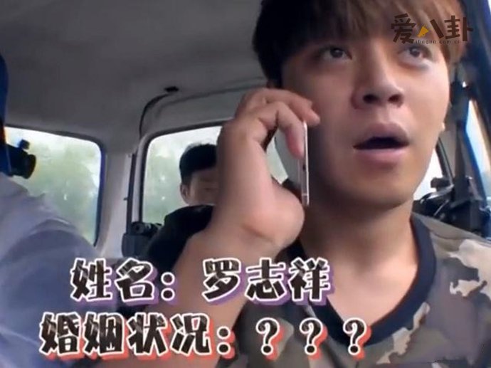 罗志祥老婆喜欢绿色 罗志祥老婆是什么梗