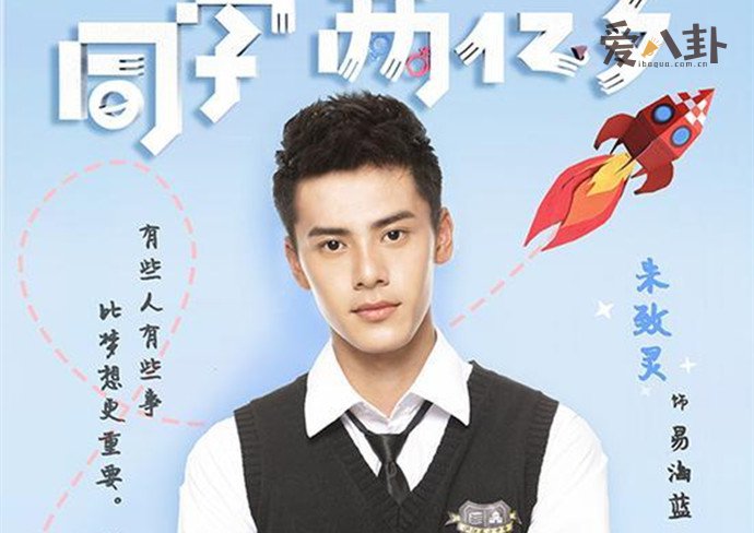 同学两亿岁朱致灵个人资料年龄 怎么转型当演员的