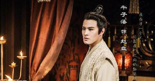 寻秦记公子盘怎么变成嬴政了 历史上有赵盘吗