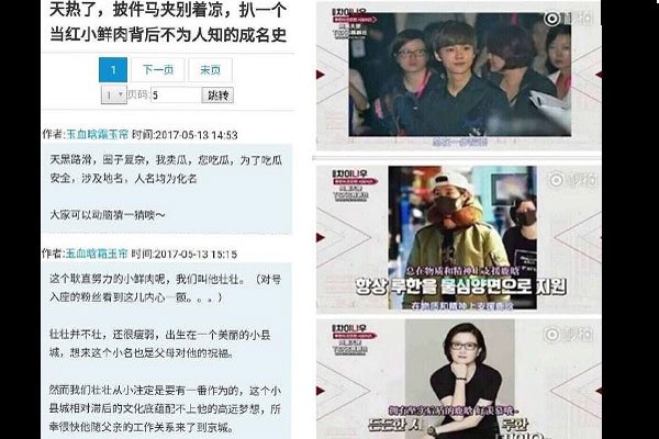 ¹�����������¼�˭�س����� ��ҥ�����Ѿ�ɾ����Ǹ