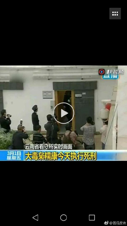 糯康是怎么捉到的 糯康档案揭秘