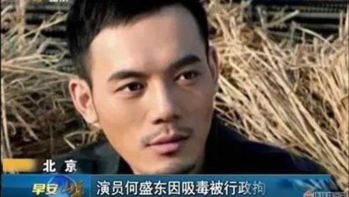 中国有多少吸毒的明星被抓了 演艺圈吸毒明星名单大全