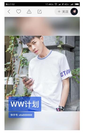 许华升个人详细资料、哪里人 怎么走红的