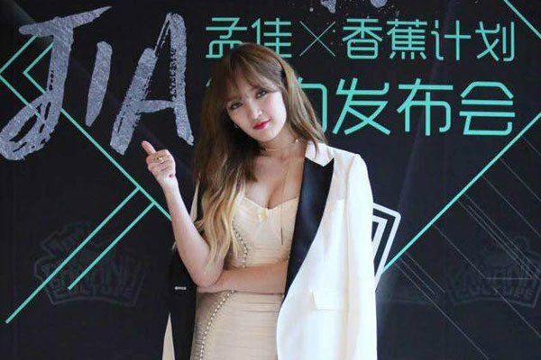 香蕉计划签约艺人有哪些 发展还算不错