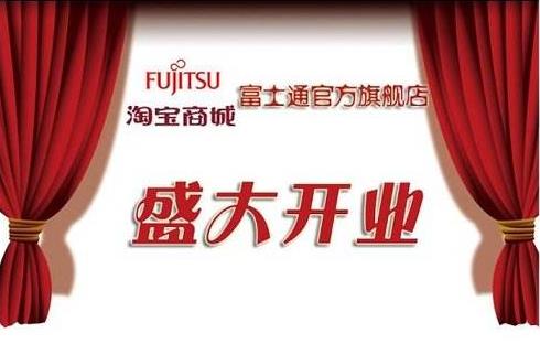官方旗舰店是什么意思 淘宝旗舰店要求